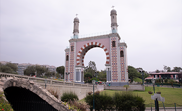 Parque de la Amistad